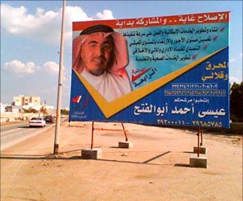 Pemilu Bahrain: Kalangan Islamis Dominasi Kursi Parlemen